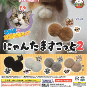 bouliches de chats