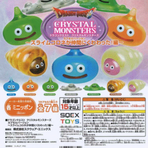 mini motor train shinkansen (copie)