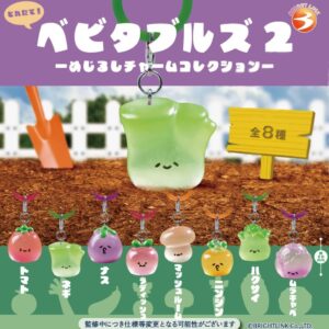 collection “baby vegetables 2”