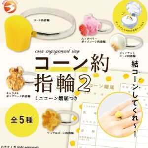 fruits étrange de l'artiste akira kanda (copie)