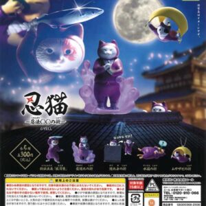 c62544 ﾆﾝﾋﾞｮｳ~ﾆｬﾝﾎﾟｳﾏﾙﾏﾙﾉｼﾞｭﾂ~ w
