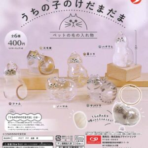 c64177 ｳﾁﾉｺｹﾀﾞﾏﾀﾞﾏ w