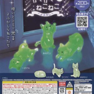c64517 ｶｸｶｸﾈｺﾈｺ ﾖﾌｶｼ w