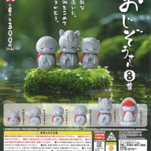 c64542 ｵｼﾞｿﾞｳｻﾝ 8ｿﾝ w