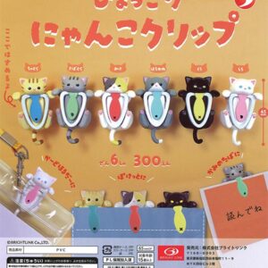 c65678 ﾋｮｯｺﾘﾆｬﾝｸﾘｯﾌﾟ w