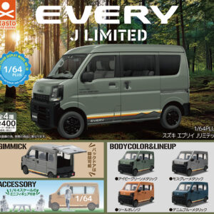 suzukievery
